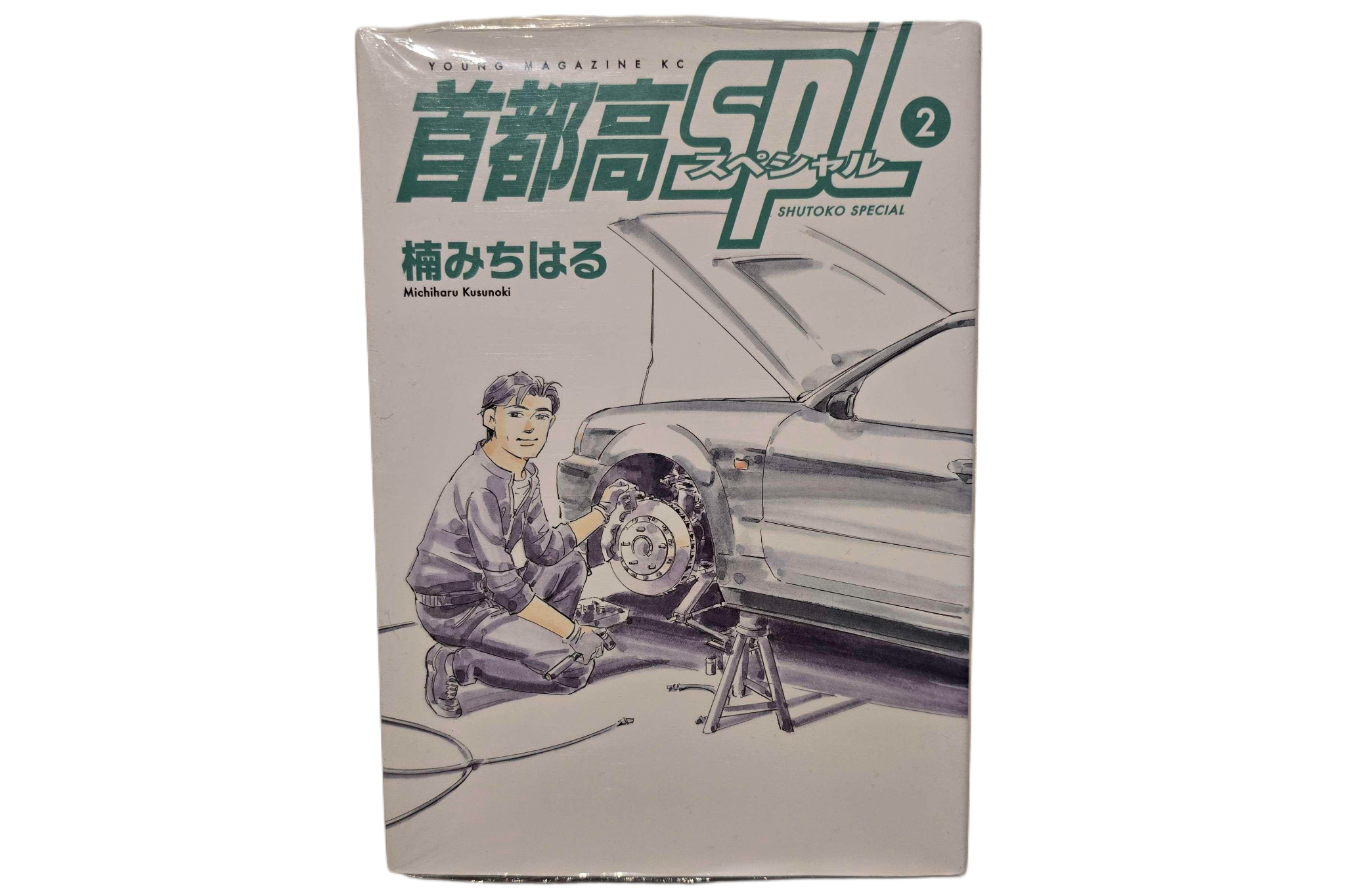 Shutoko SPL Volume 1 — HyperNight